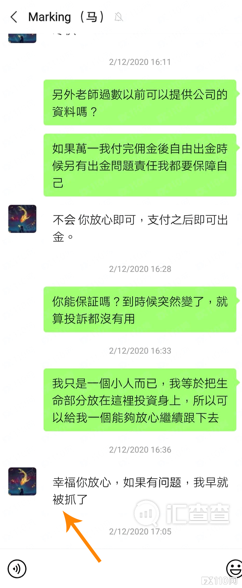 【汇查查】分析师态度180°大转弯,DS平台不及时缴纳滞纳金就封停账户!