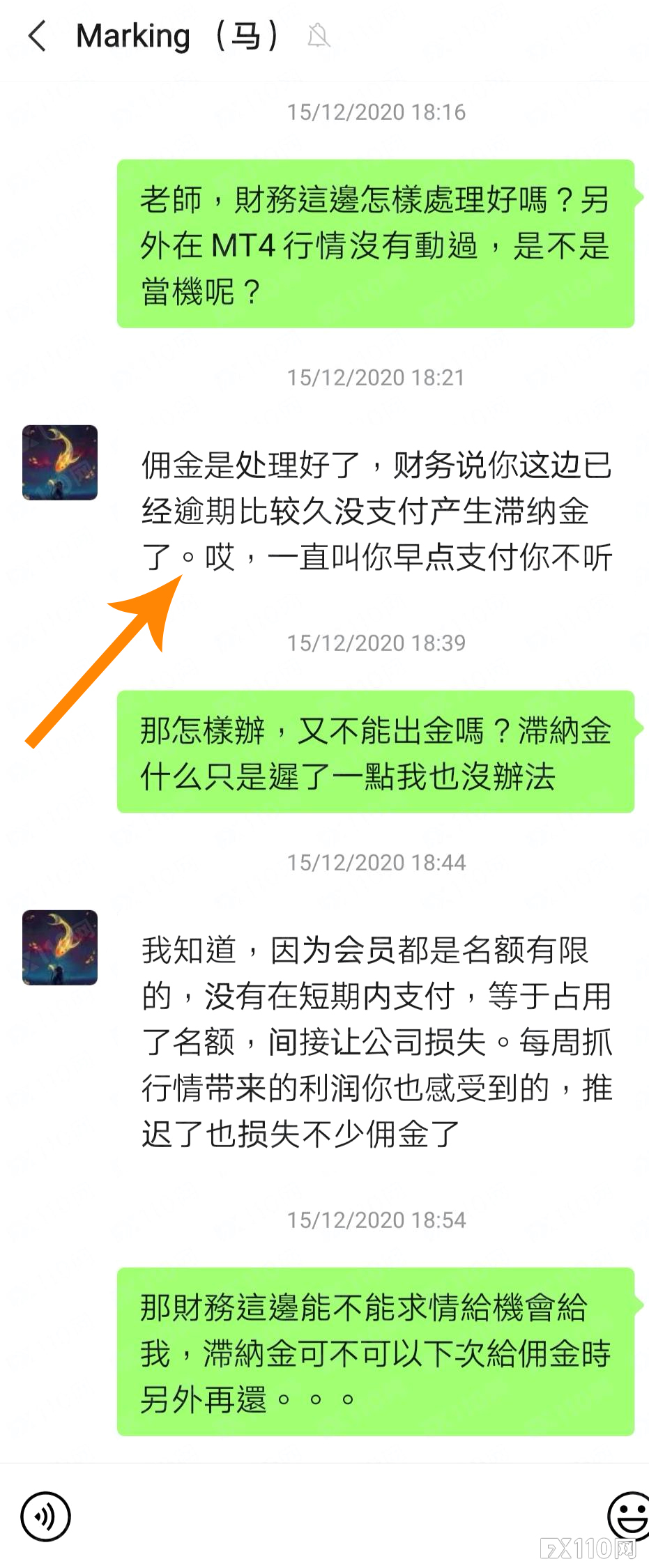 【汇查查】分析师态度180°大转弯,DS平台不及时缴纳滞纳金就封停账户!
