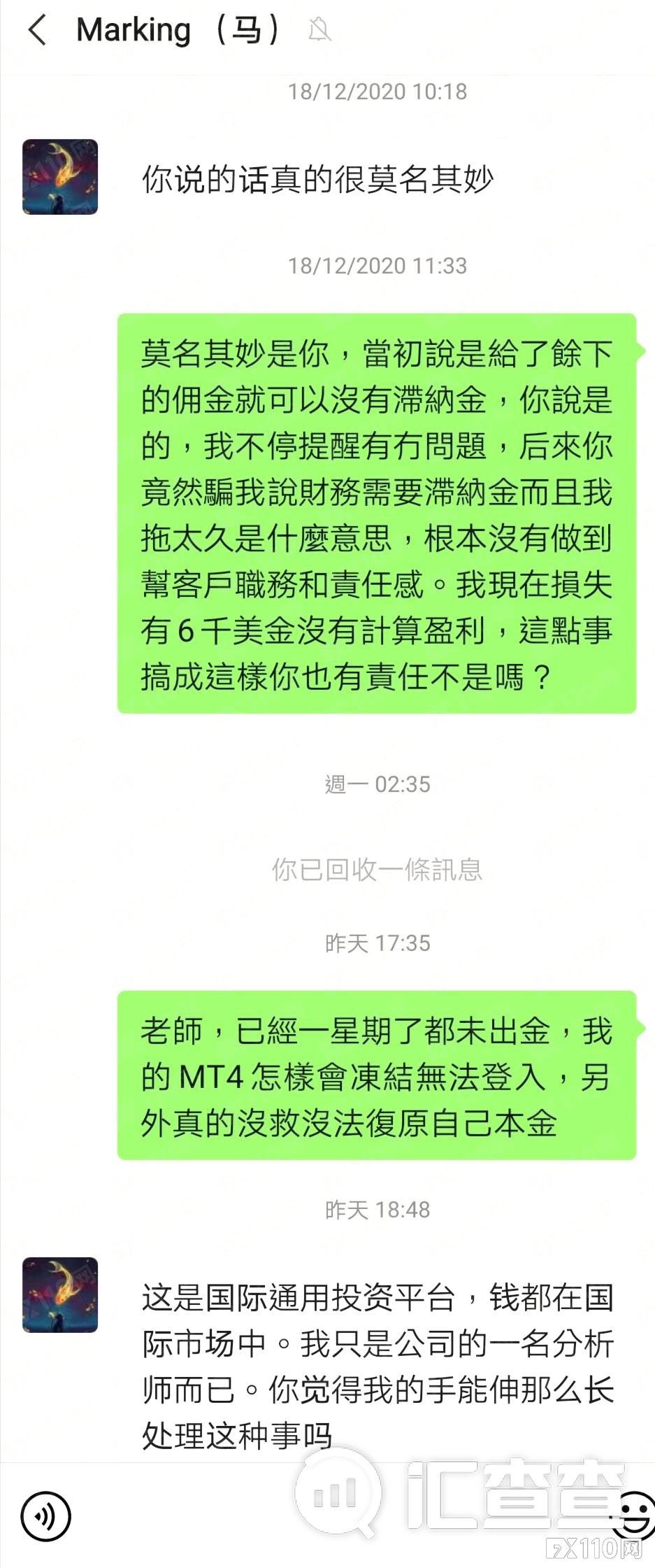 【汇查查】分析师态度180°大转弯,DS平台不及时缴纳滞纳金就封停账户!