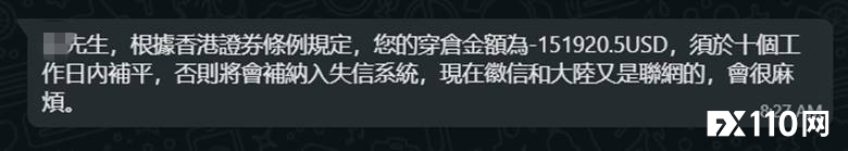 35手原油入金即穿仓!CFI HK Group控制行情侵吞200多万