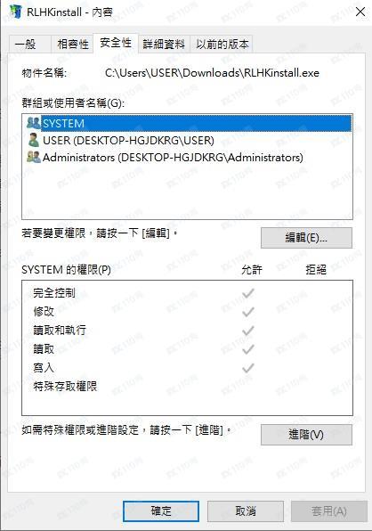 交易软件调查结果
