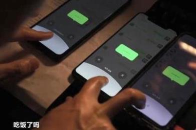 这声“宝贝”太贵了!50岁大爷被女网友“杀猪”骗走4万! 这声“宝贝”太贵了!50岁大爷被女网友“杀猪”骗走4万!