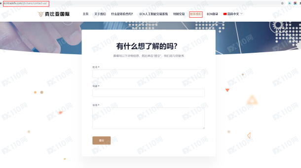 宣称所受监管
