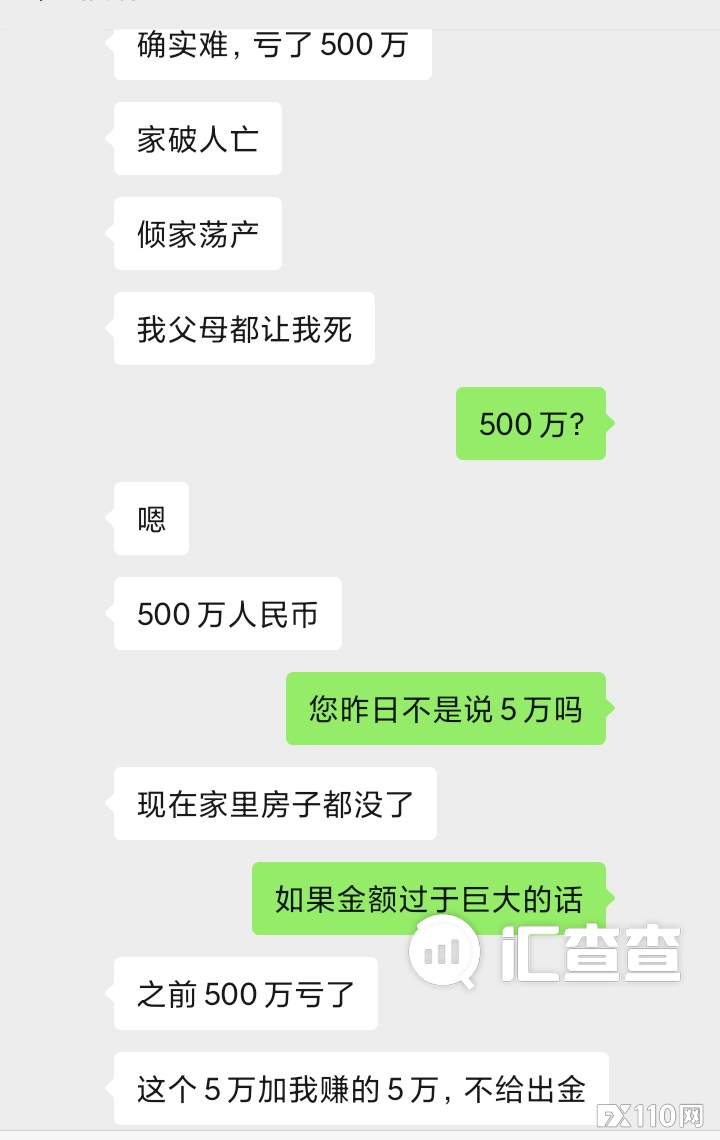 【汇查查】毫无契约精神,承诺期限已过,CJC 平台本金和盈利都不能出!
