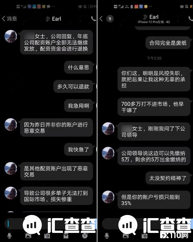 【汇查查】毫无契约精神,承诺期限已过,CJC 平台本金和盈利都不能出!