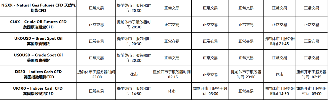 重要公告03.png