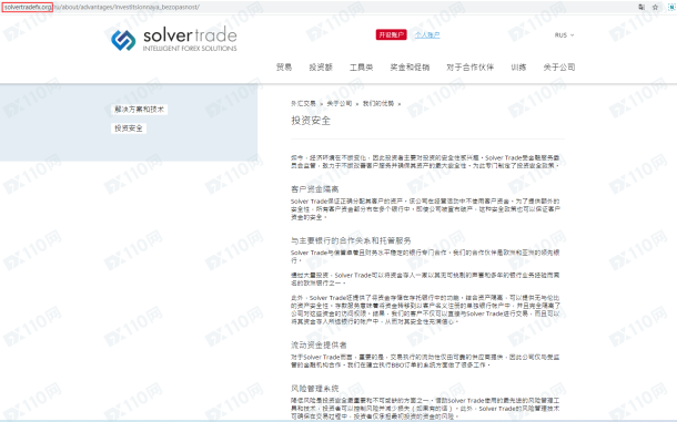 宣称所受监管