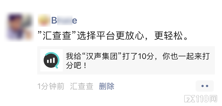 【汇查查】12月百万现金已派完，“转发朋友圈”活动圆满收官！