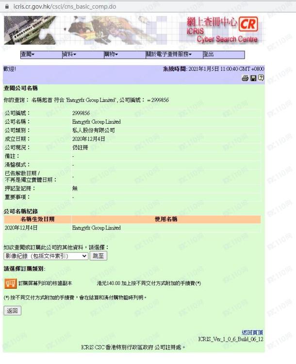 监管调查结果