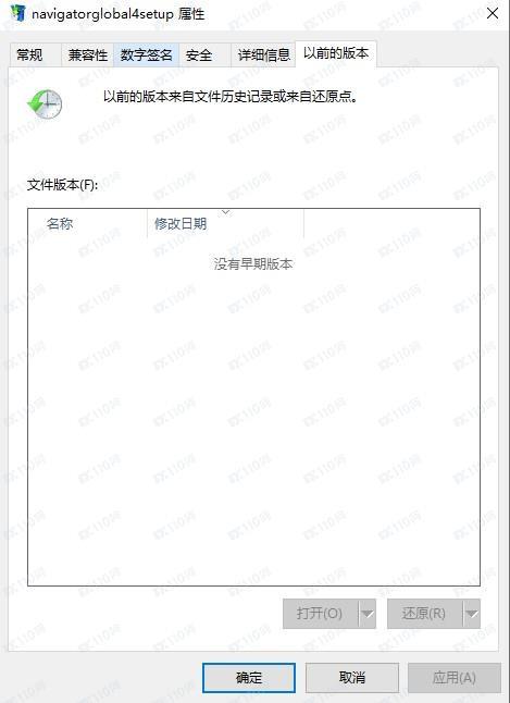 交易软件调查结果