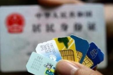 遭遇黑平台,女子3.5万3天被骗光!警惕电信网络投资诈骗 遭遇黑平台,女子3.5万3天被骗光!警惕电信网络投资诈骗