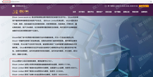 宣称所受监管