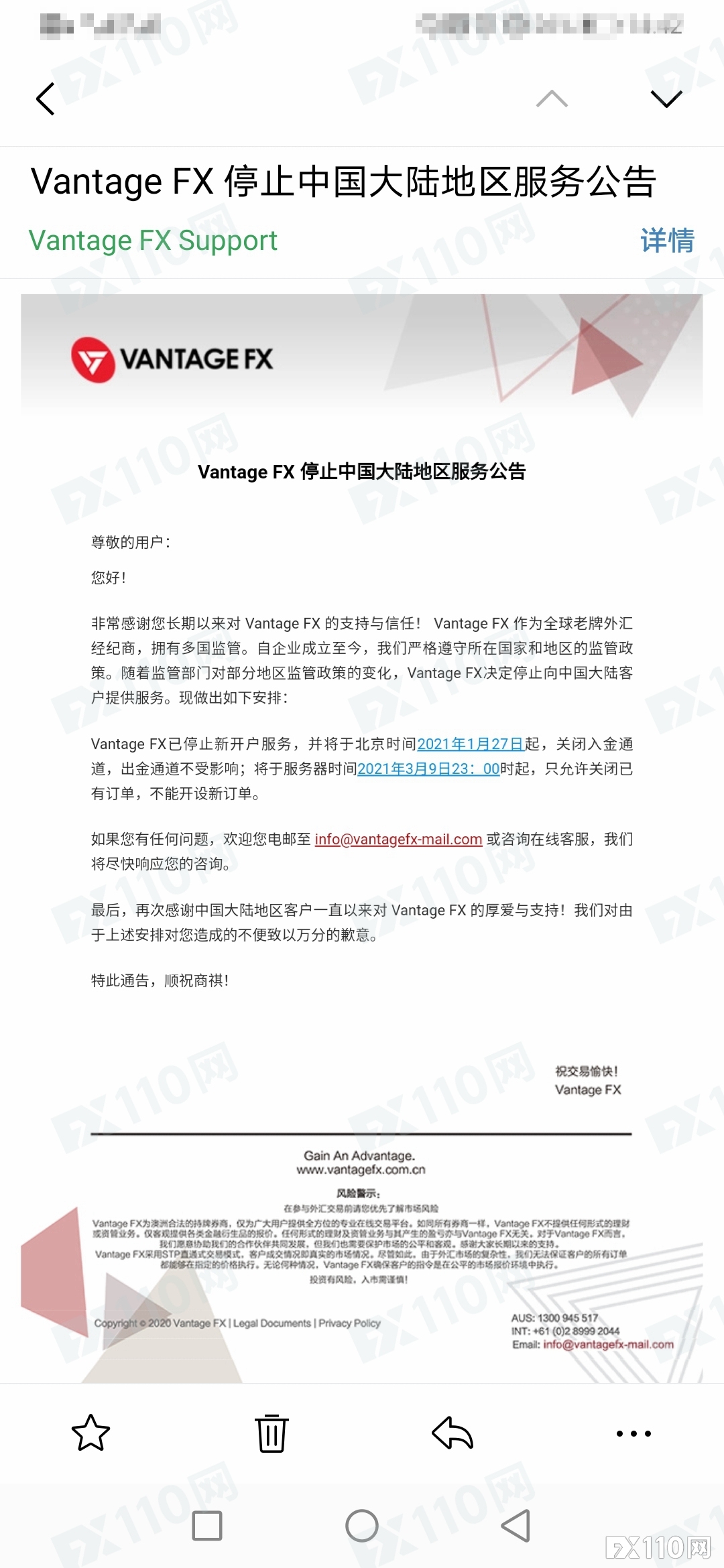 突发！Vantage FX万致正式退出中国大陆地区