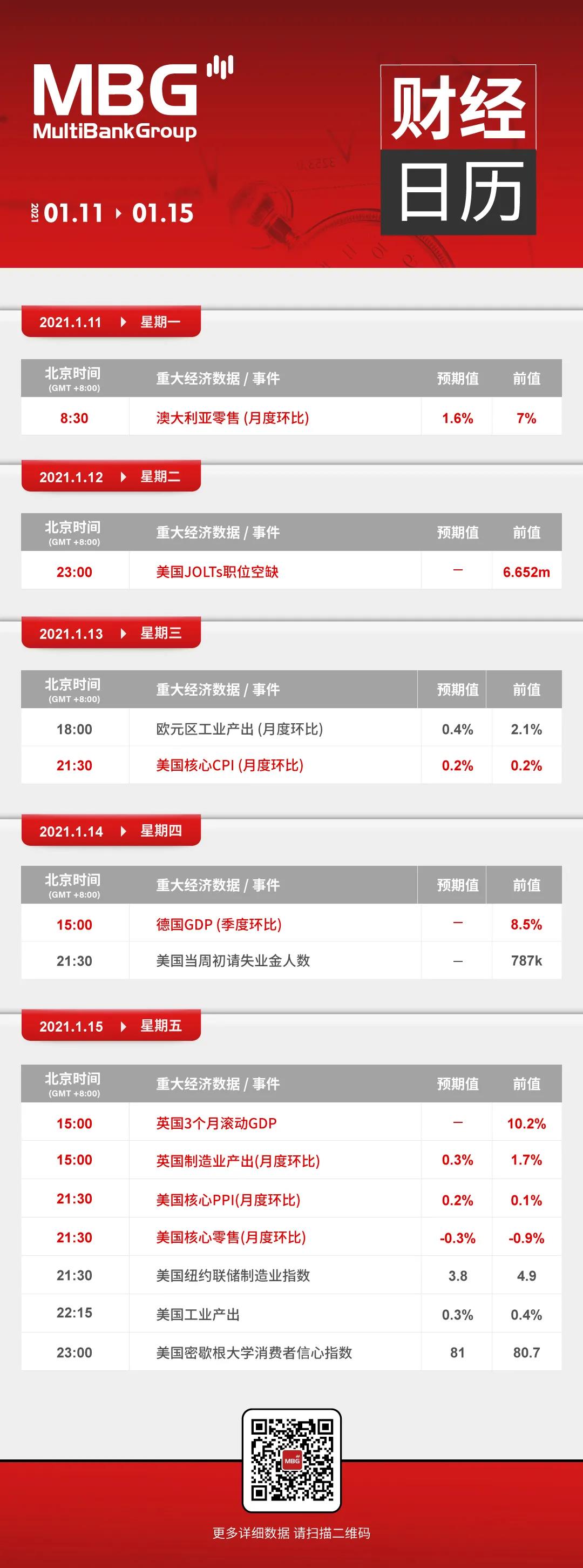 微信图片_20210111164736.jpg