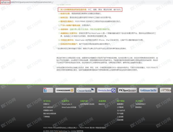 宣称所受监管