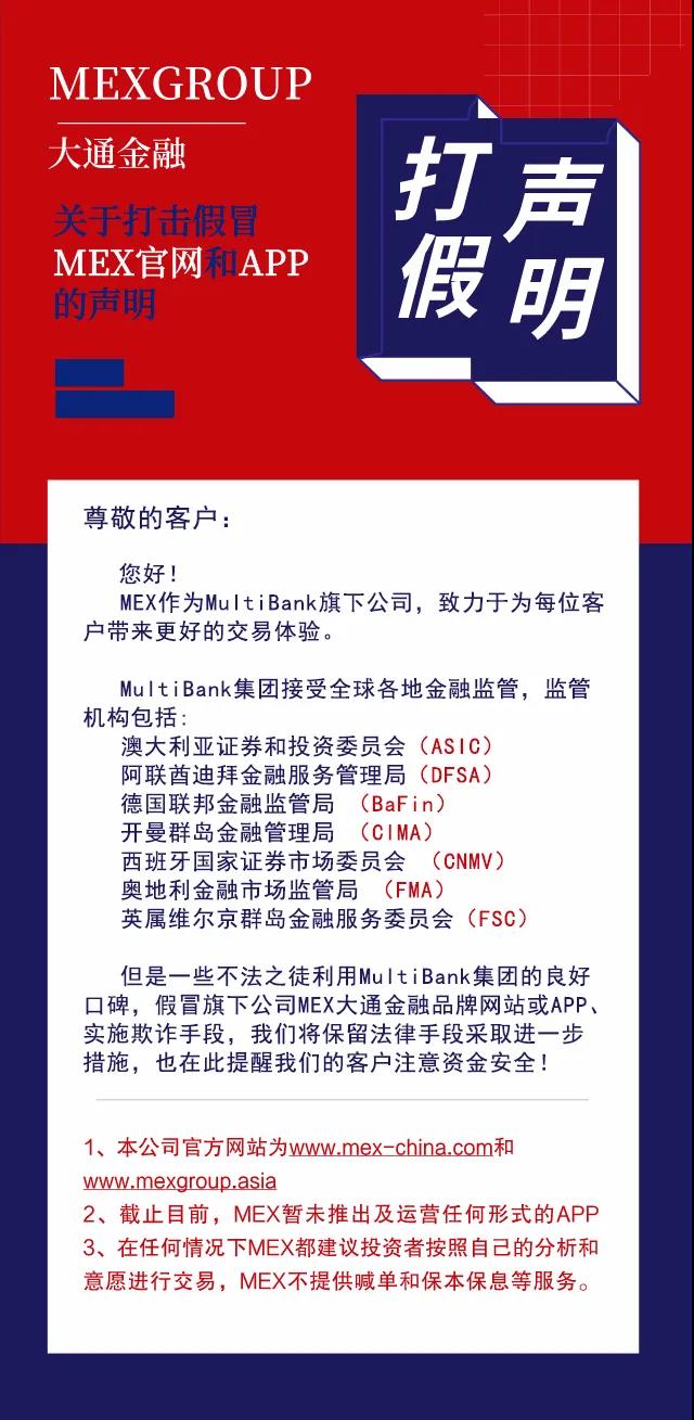 官方打假01.jpg