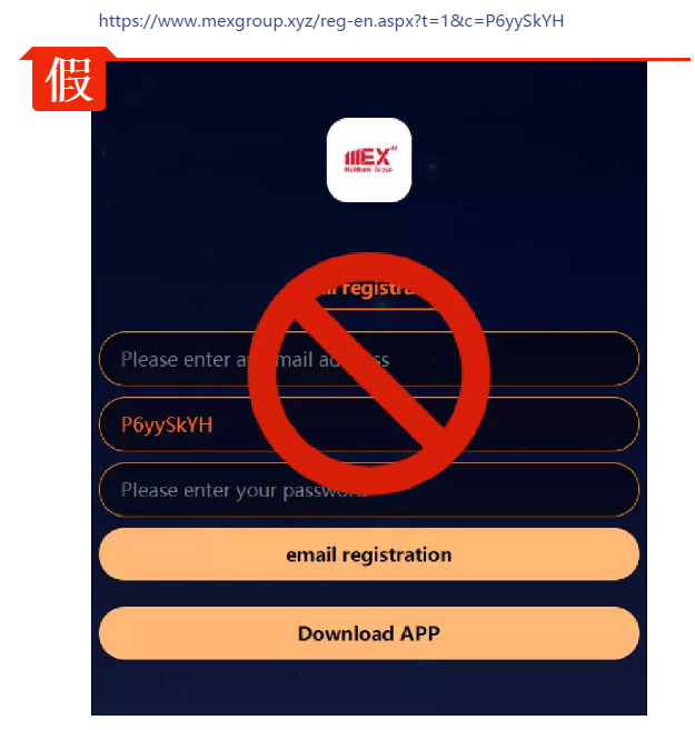 官方打假02.png