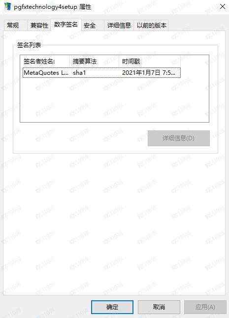 交易软件调查结果