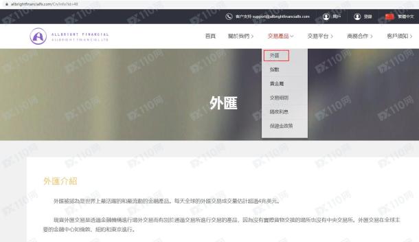 宣称所受监管