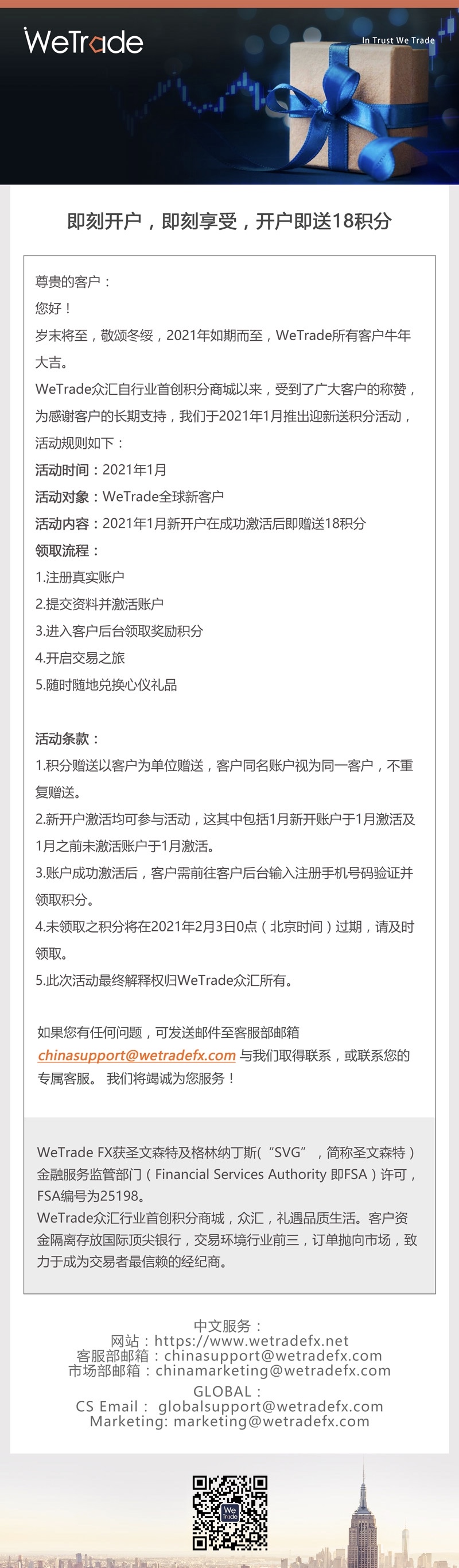 18积分.jpg