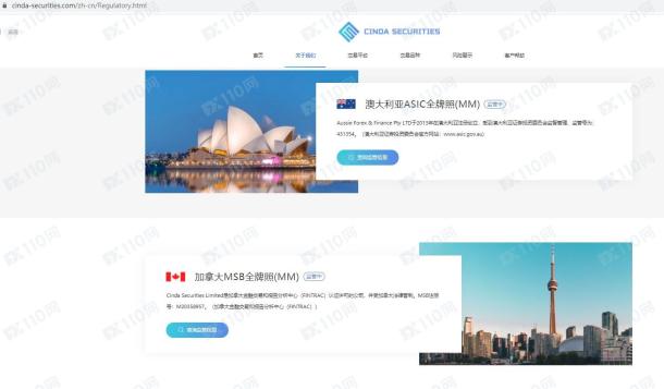 宣称所受监管