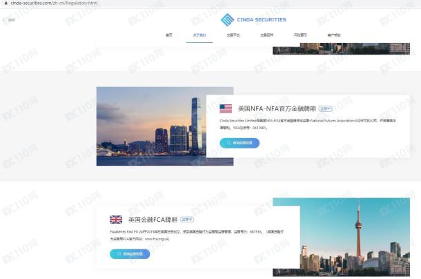 宣称所受监管