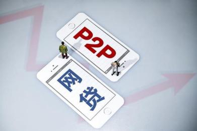 千亿级P2P小牛资本被立案调查,投资者的上百亿资金如何追回? 千亿级P2P小牛资本被立案调查,投资者的上百亿资金如何追回?