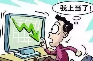 一时大意!被分析师带入局,又被QIVIUT平台坑了! 一时大意!被分析师带入局,又被QIVIUT平台坑了!