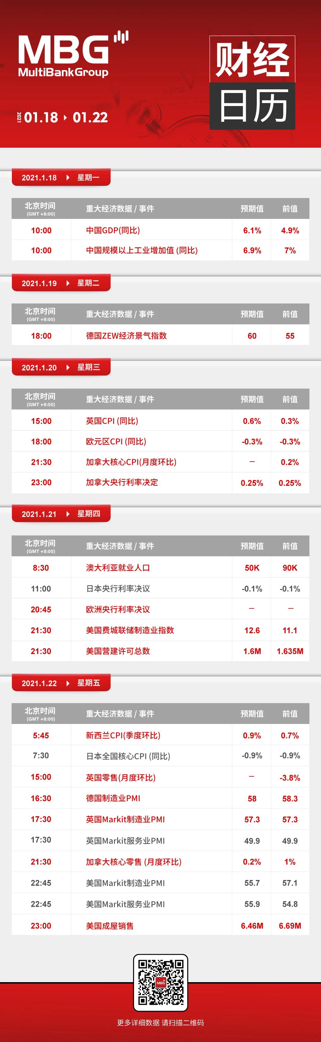 微信图片_20210118103746.jpg
