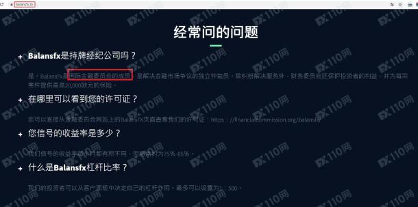 宣称所受监管