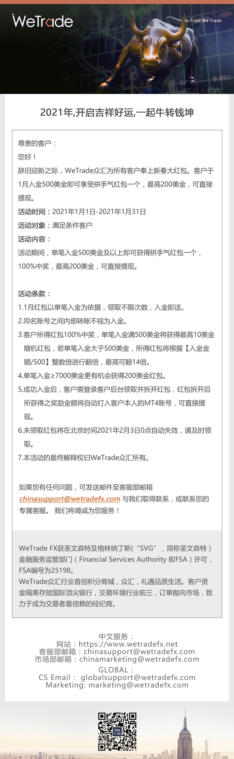 200活动.jpg