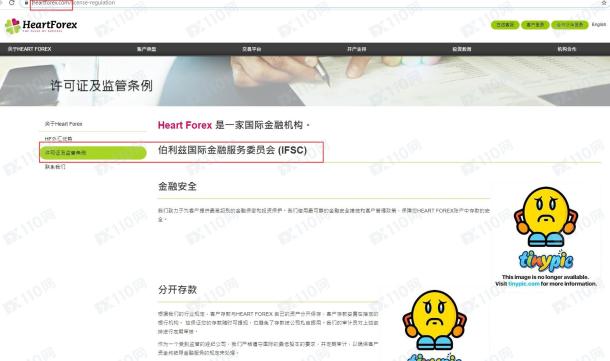 宣称所受监管