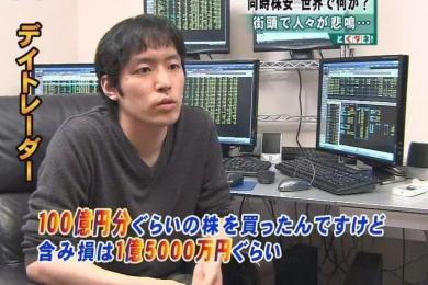 资产超2000亿日元!“日内交易之神”小手川隆的暴富史! 资产超2000亿日元!“日内交易之神”小手川隆的暴富史!