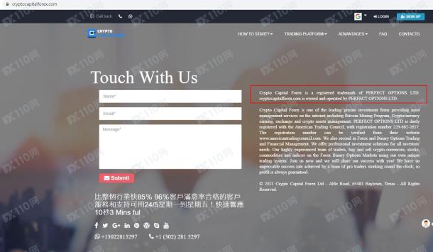 宣称所受监管