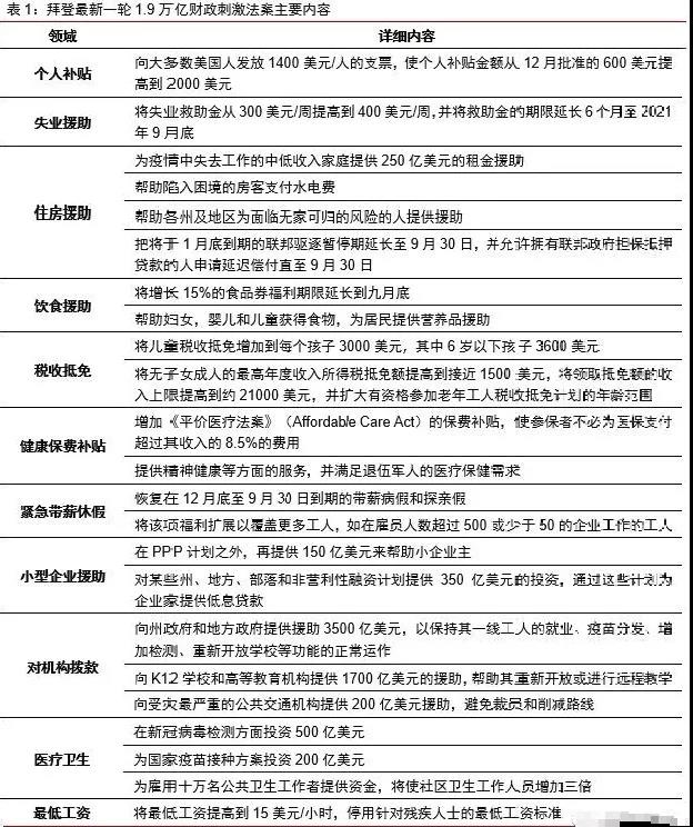 财经头条02.jpg