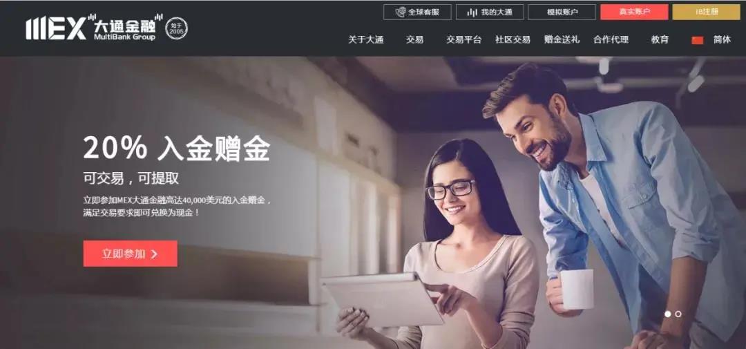 财经头条12.jpg