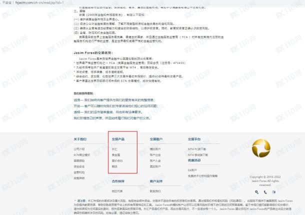 宣称所受监管