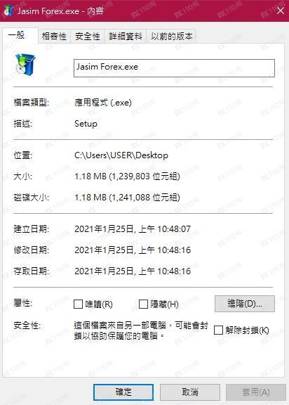 交易软件调查结果