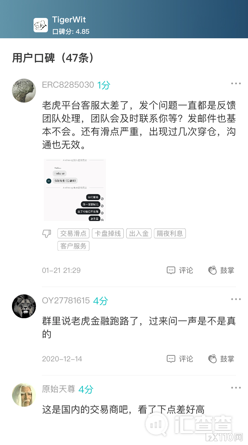 荣登汇查查优质榜单黑马，三家平台逆势出圈！