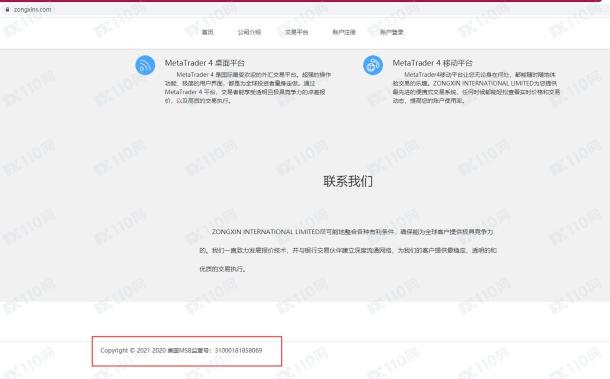 宣称所受监管