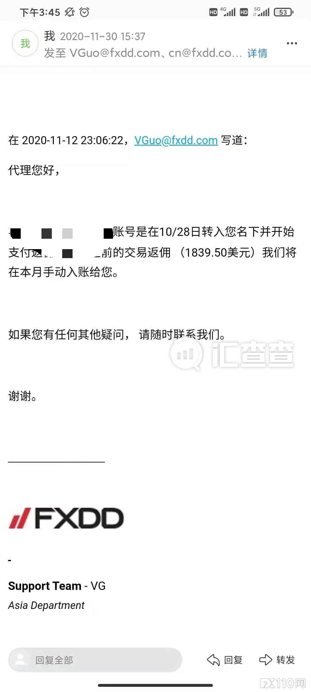 【汇查查客诉】FXDD风控不力,甩锅代理商,还拒绝结算佣金