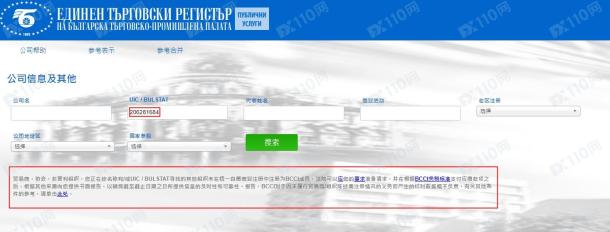 监管调查结果