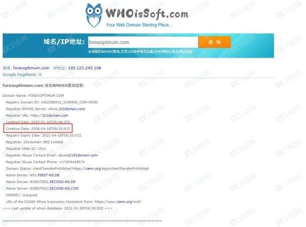 域名调查结果