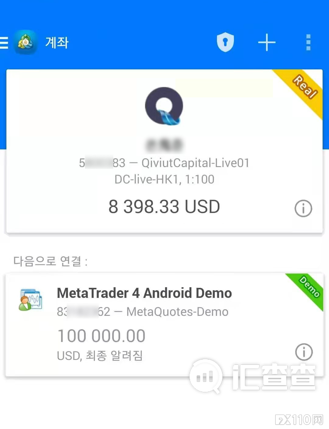 【汇查查曝光】QIVIUT蛮横阻拦出金:想出金,必须做够100手!