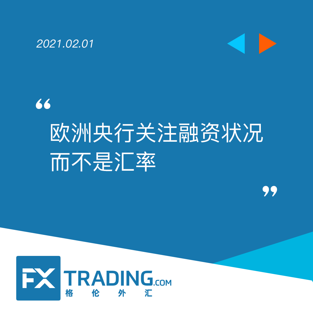 FXTRADING.com 日程3.png