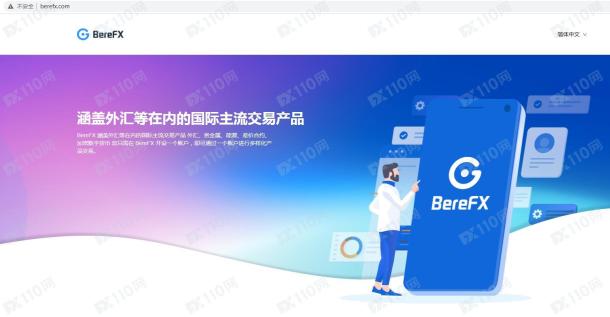 监管调查结果
