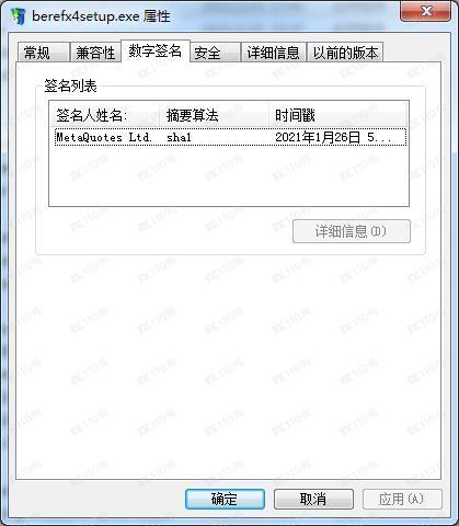 交易软件调查结果