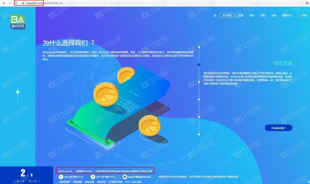 宣称所受监管