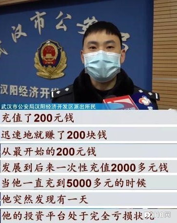 不抓你抓谁?骗子开公司用虚假平台行骗,资金还流向公司账户!