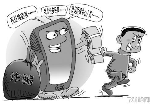 加拿大金融理财师揭秘：如何识别投资骗局？